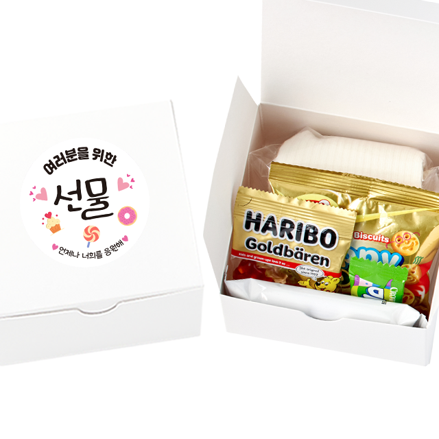 [아기자기선물가게] 양말 간식 선물 세트 6 (주문 제작/무료 문구 스티커/핸드메이드)